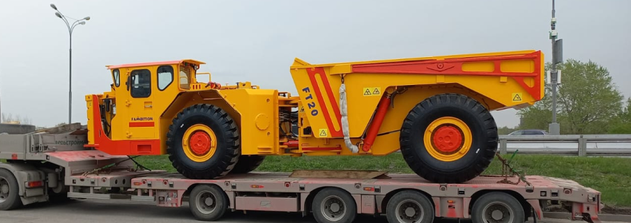 Доставка тяжёлой шахтной техники из Китая в Россию