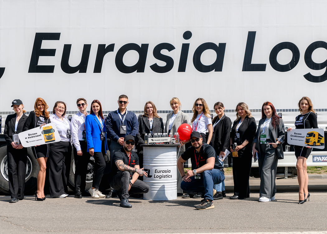 Eurasia Logistics и AutoAsia оживили экономический форум «АмурЭкспо-2025» креативным подходом