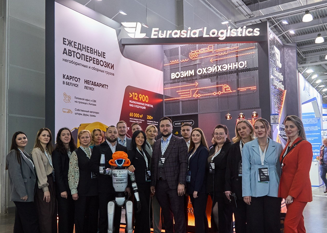 Завершилась выставка TransRussia 2026. Компания Eurasia Logistics подтвердила статус системного интегратора на Дальнем Востоке