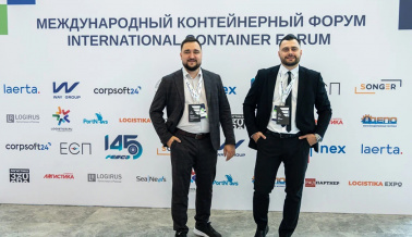 «Экспедитор года - 2025»: как мы покоряли форум ЕСЭ в Сириусе