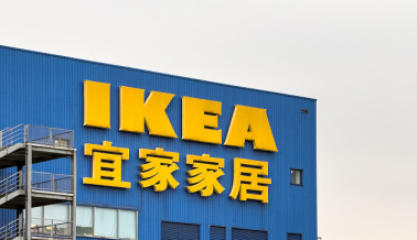 Существует ли жизнь после IKEA? Мебель из Китая и мебельные туры в КНР