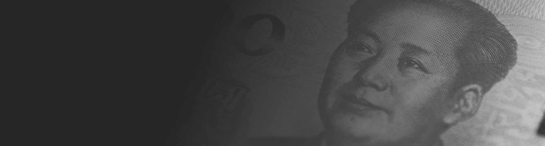 Перевод денег в Китай