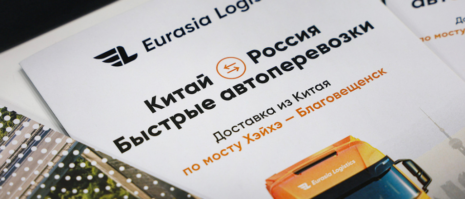 О компании