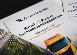 Завершилась яркая и насыщенная отраслевая выставка TransRussia2025!