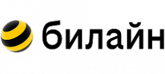 Билайн