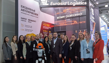 Завершилась выставка TransRussia 2026. Компания Eurasia Logistics подтвердила статус системного интегратора на Дальнем Востоке