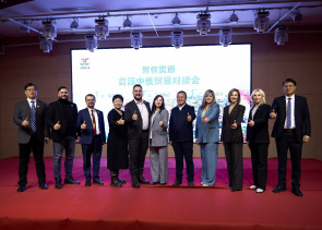 Eurasia Logistics выступила ключевым экспертом на Российско-Китайской торговой конференции